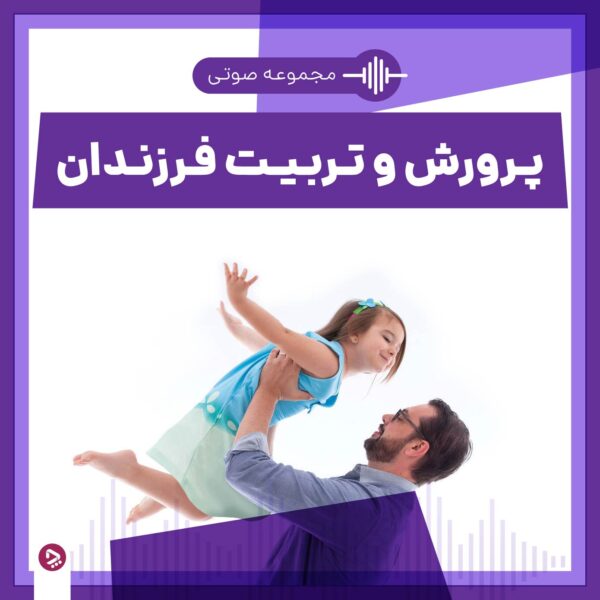 1694817143 456 آیا فرزندتان در مدرسه خوشحال است؟ نشانه‌های هشدار و روش