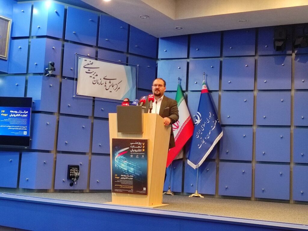 برندگان جایزه تجارت الکترونیک کشور در سال ۱۴۰۲ معرفی شدند 1 برندگان جایزه تجارت الکترونیک کشور در سال ۱۴۰۲ معرفی شدند