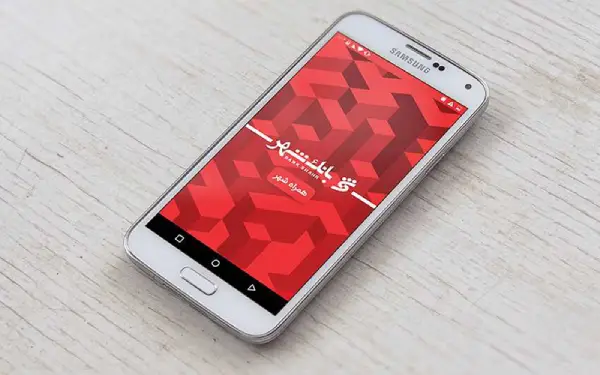 معرفی و مقایسه بلوبانک، همراه بانک شهر پلاس و همراه بانک رفاه 4 1699363330 118 معرفی و مقایسه بلوبانک، همراه بانک شهر پلاس و همراه.webp