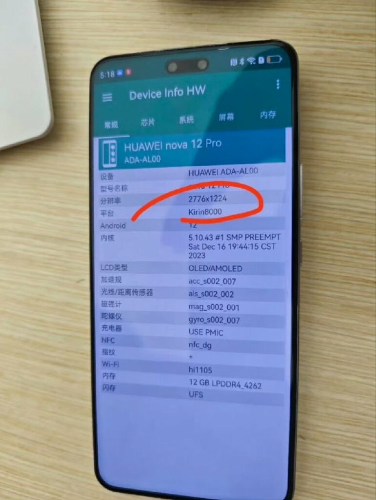 تراشه کرین 8000