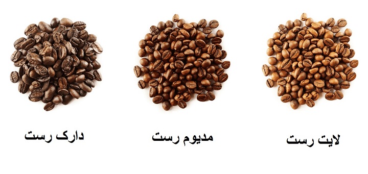 تفاوت قهوه دارک رست و لایت رست؛ کدام سالم‌تر است؟