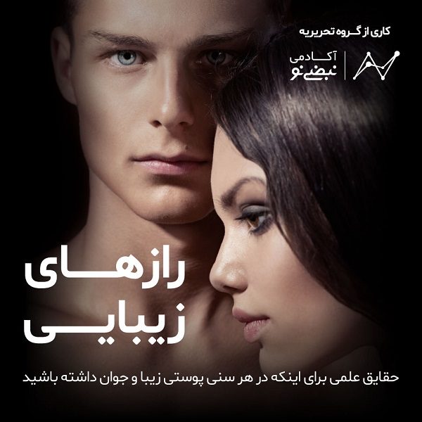نحوه تهیه اوتمیل رژیمی و ۱۵ دستور تهیه خوشمزه دیگر 6 کتاب الکترونیکی رازهای زیبایی