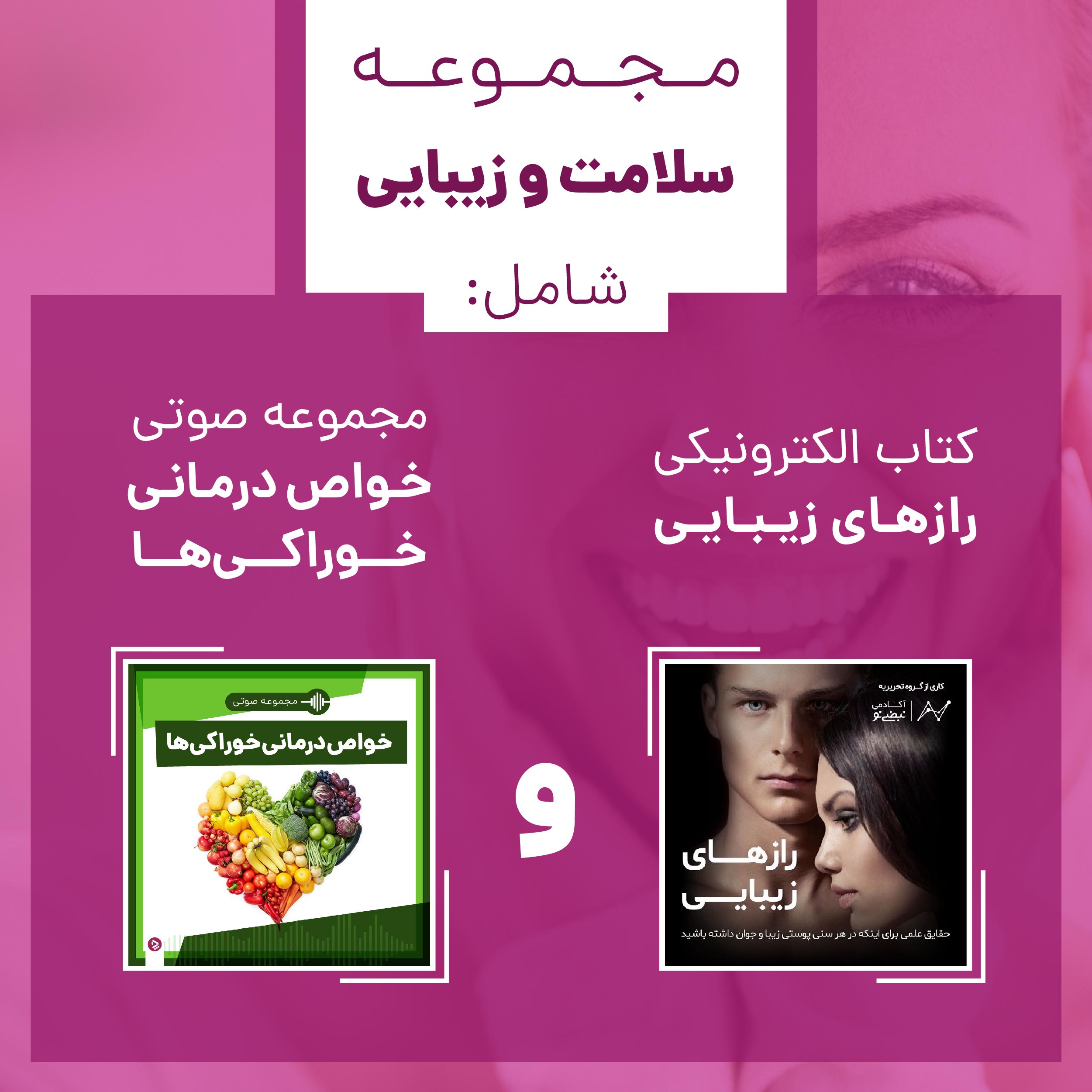 آرنیکا؛ دارویی گیاهی که باید با احتیاط مصرف بشود