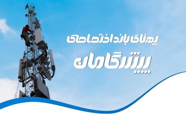 چطور اینترنت نامحدود دریافت کنیم؟ + راهنمای خرید اینترنت وایرلس_ستاره شو 1 چگونه اینترنت نامحدود دریافت کنیم؟ + راهنمای خرید اینترنت وایرلس