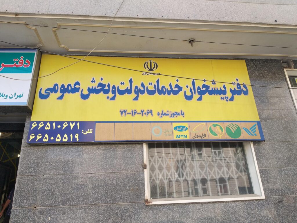 ۱۵ مهارتی که کارمندان قسمت خدمات مشتریان باید بلد باشند_ستاره شو 13 1748858353 111 ۱۵ مهارتی که کارمندان قسمت خدمات مشتریان باید بلد باشند ستاره