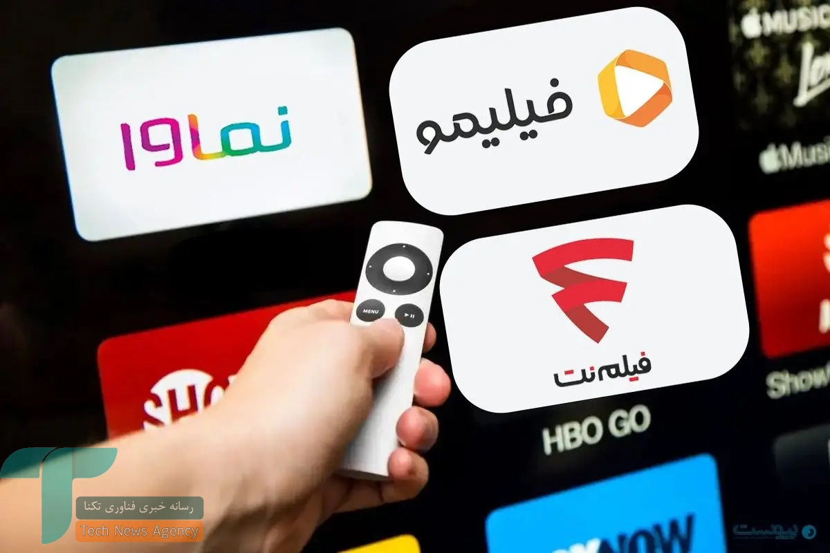 مسدودسازی نماوا، زنگ خطر برای آینده VODهای ایرانی_ستاره شو 1 مسدودسازی نماوا، زنگ خطر برای آینده VODهای ایرانی