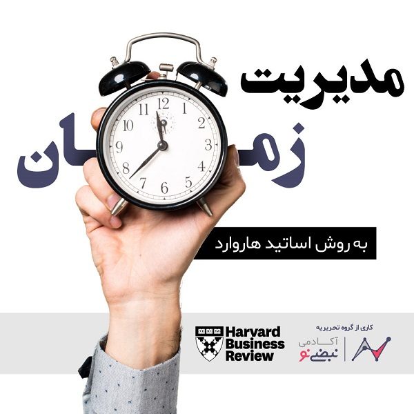 قرص پردنیزولون ۵ برای چیست + عوارض و نحوه مصرف_ستاره شو 6 مدیریت زمان به روش اساتید هاروارد